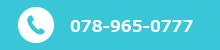 078-965-0777